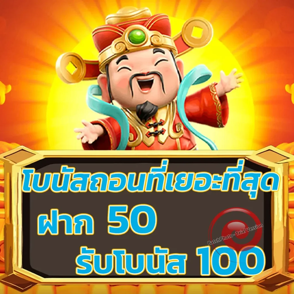 PRO SLOT auto